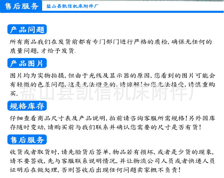 链板式排屑机_17