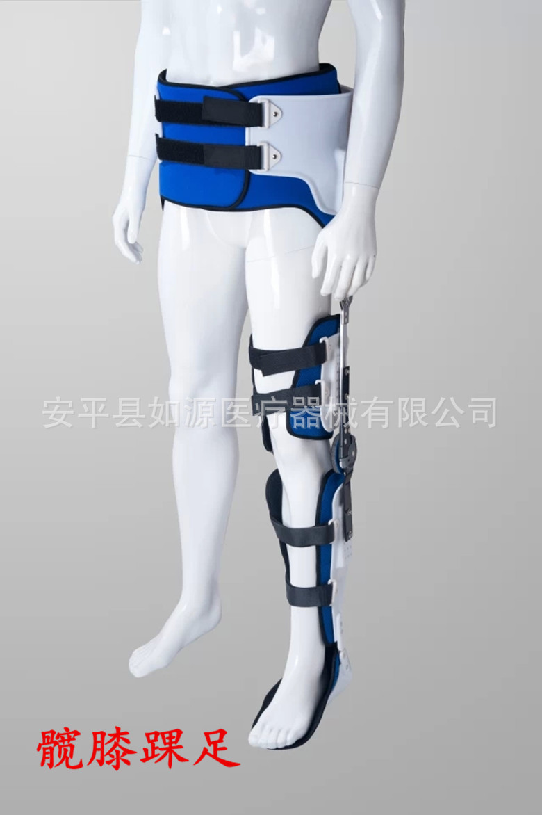 医用髋膝踝足外展位固定支具/髋人字支架/加长髋部护具