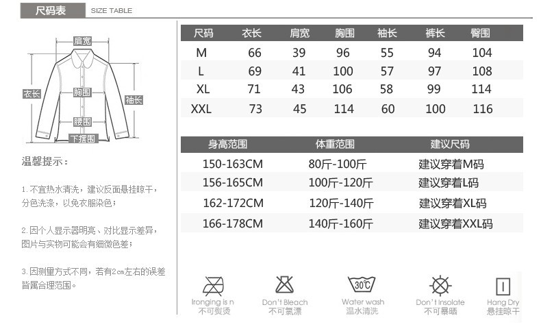 秋冬女士珊瑚绒睡衣加厚法兰绒家长袖纯棉冬季大码家居服套装