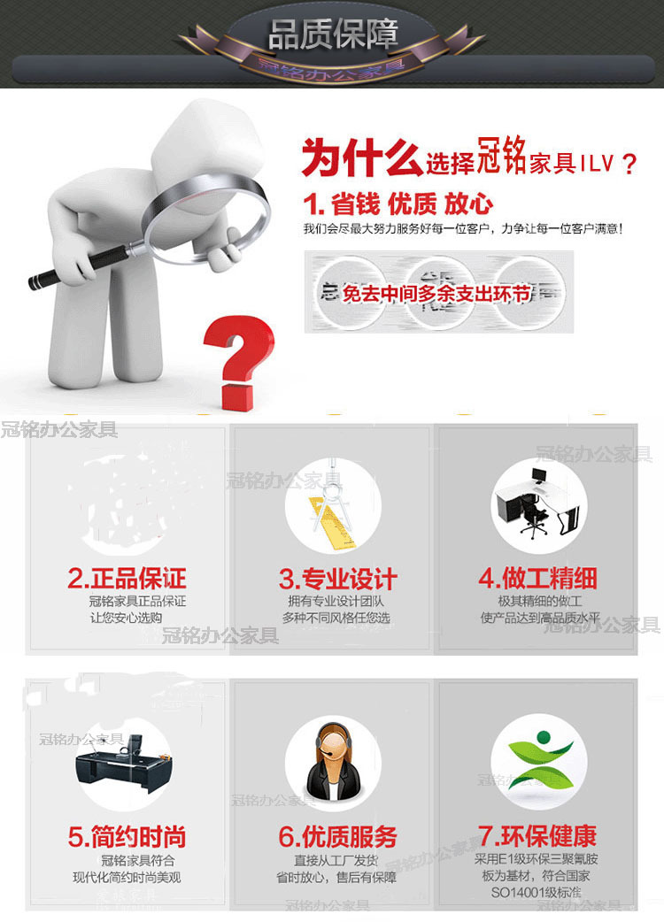 办公新品_曲美办公厂家家具简约现在家具直2016贵阳以旧新换家具图片
