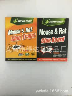老鼠板胶水义乌厂家直销SUPERTRAP老鼠板小号1块一张起