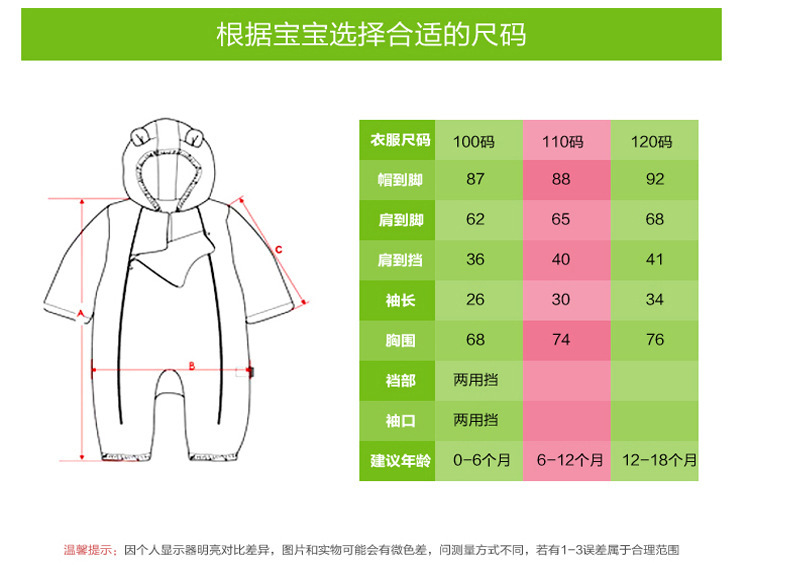 2015秋冬季宝宝加厚铺棉连体衣长袖婴幼儿可爱卡通哈衣爬服外贸