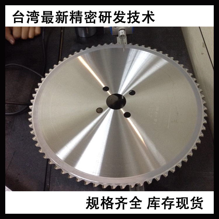 sr1p高速切割管材台湾武士硬质合金碳化钨金属陶瓷冷锯片可修磨