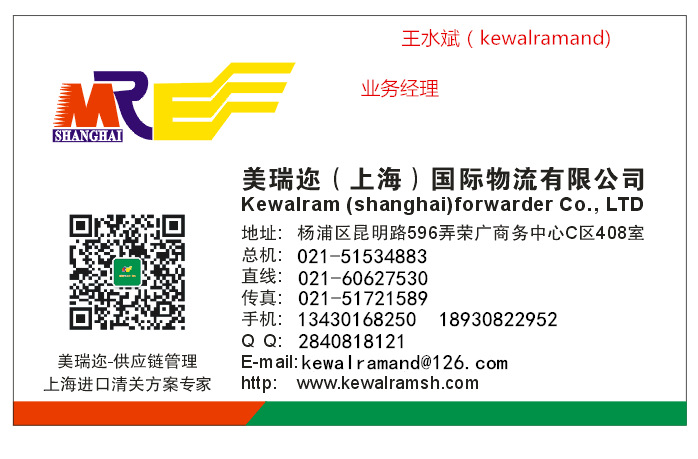 KEN名片111111111111111222