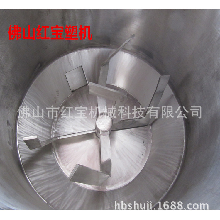 300KG小型混色机桨叶