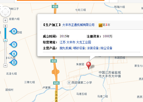 QQ图片20150919233449