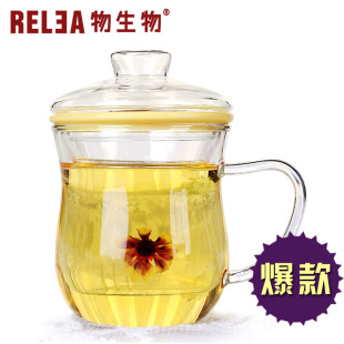 RELEA物生物独家创意 三件式带硅胶圈透明耐热玻璃花茶杯子