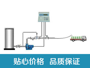 氯丙烷自动化灌装200公斤大桶（防爆）计量设备
