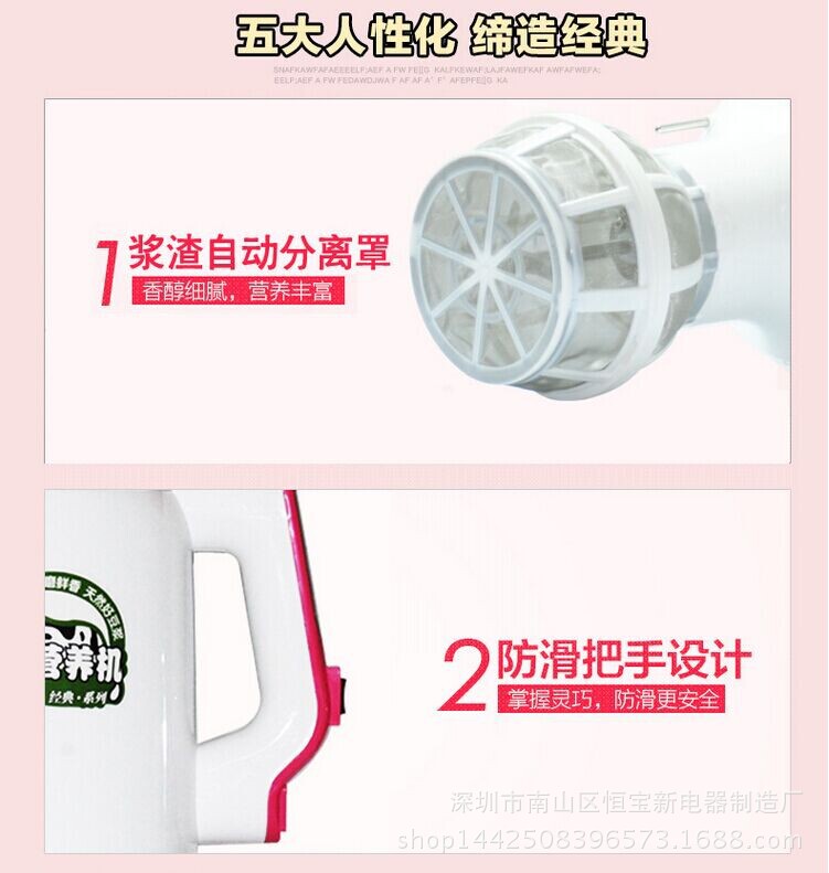 豆腐机