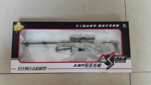 厂家直销  仿真枪  军事模型  合金玩具模型枪