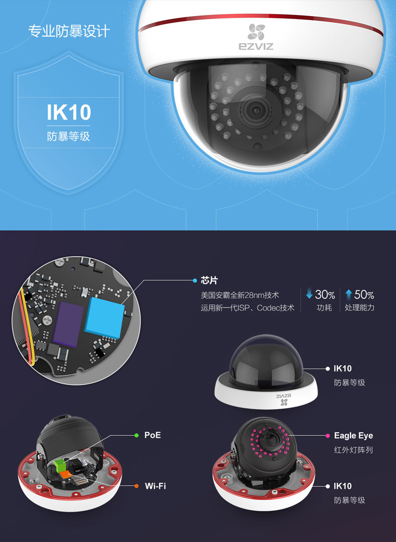 海康萤石云台cs-c4s-51(w)(e)fr无线监控网络摄像头 萤石包邮