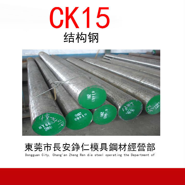 CK15