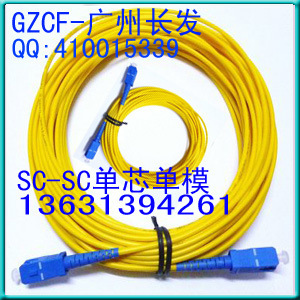 SC/UPC-SC/UPC电信级单芯单模光纤跳线 机房专用光纤跳线
