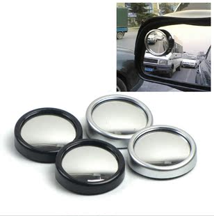汽车盲点镜广角镜 倒车镜 360度旋转可调角度小后视镜凹凸镜银色