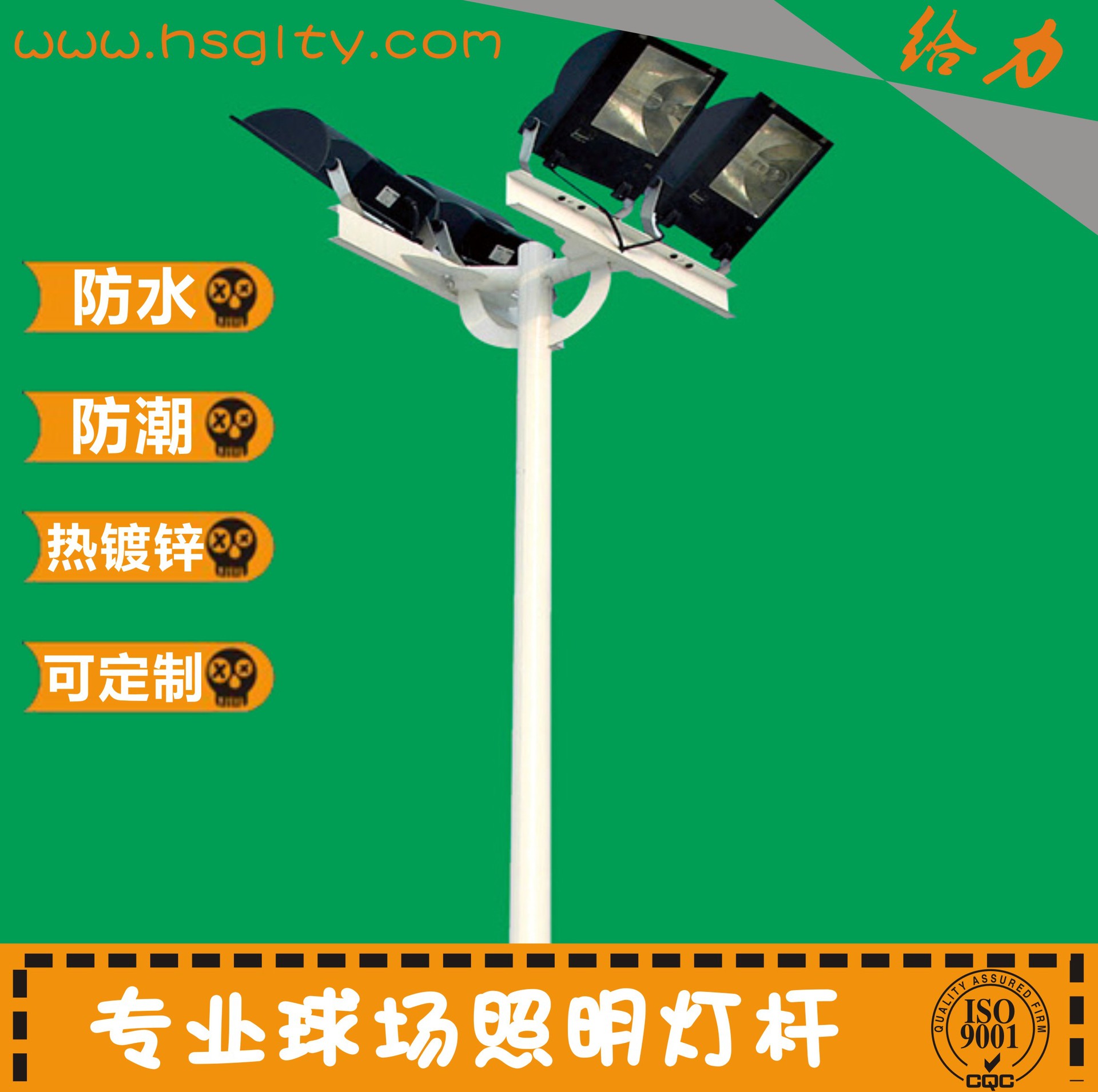 球场灯杆-47