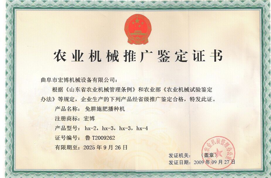 QQ图片20150614145146