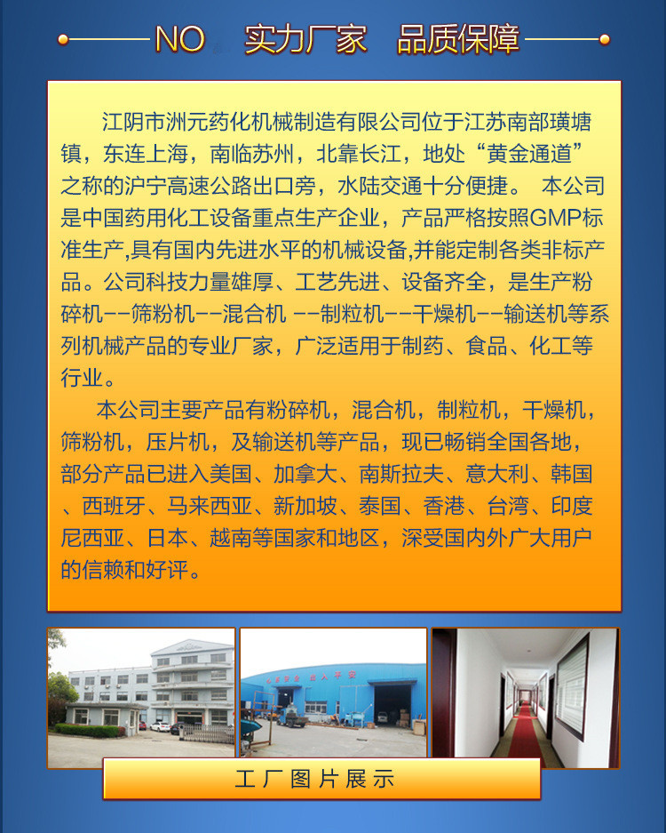工厂图片_副本