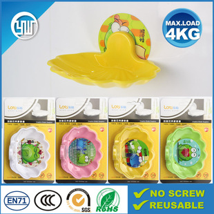 免钉免钻贝壳塑料肥皂盒 绿豆蛙 无痕贴肥皂架多颜色可选择