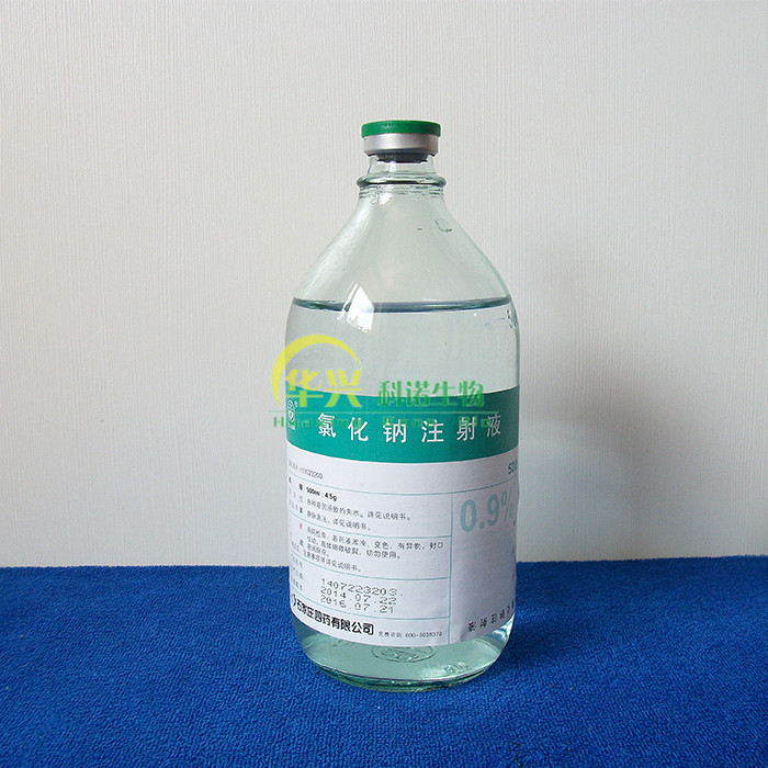 生理盐水(氯化钠注射液)500ml (仅限科研使用)购买仅限北京