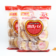 Nhật Bản nhập khẩu bánh bướm của San Liyuan / bánh quy Pingjiazi / bánh sandwich sô cô la Soda bánh quy