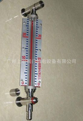 供应卫生级液位计及配件 卫生级直角液位计 玻璃管液位标尺带刻度