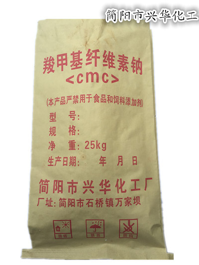 新疆地区 厂家销售 石油级 CMC 羧甲基纤维素羧 甲基纤维素钠