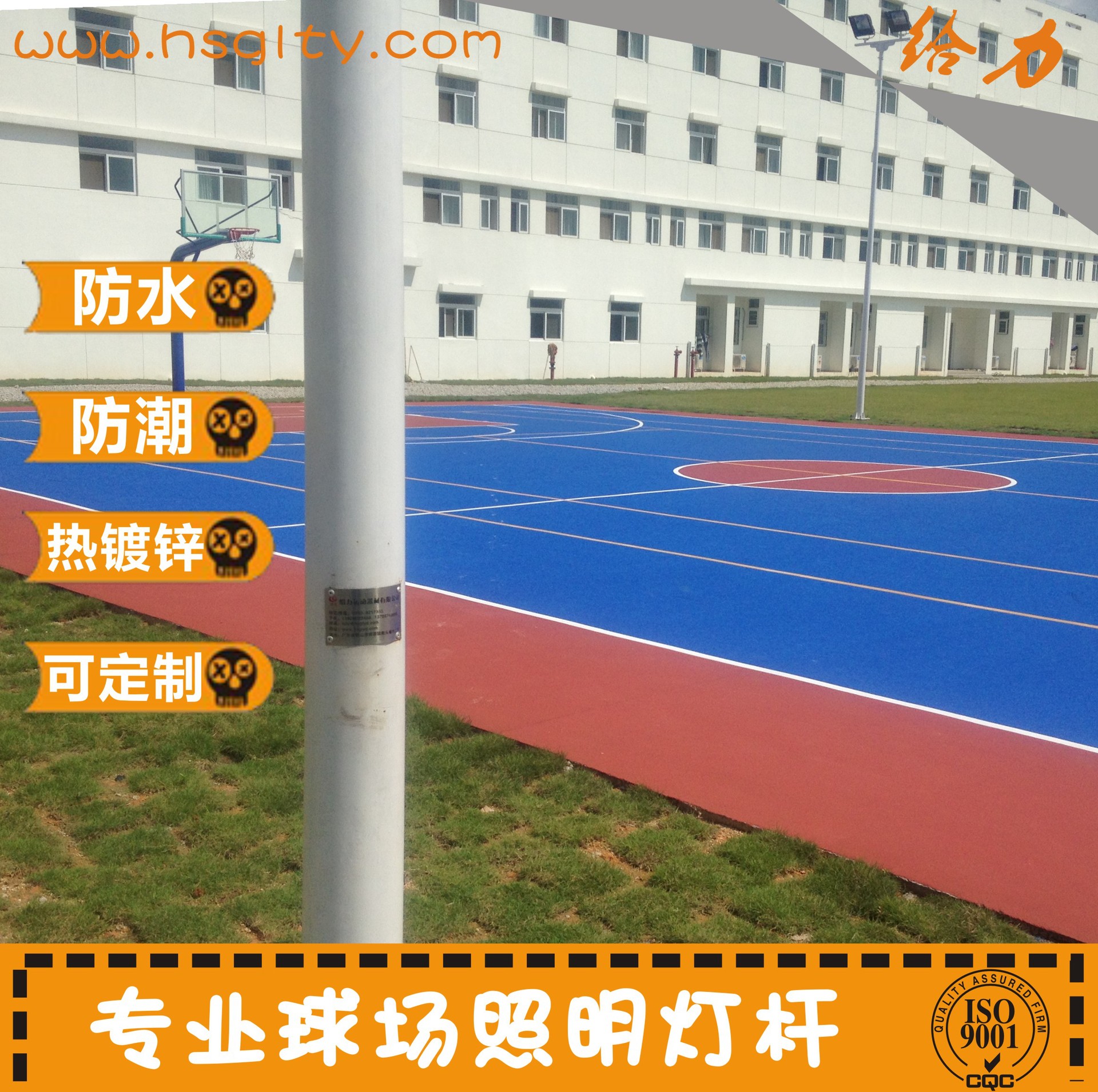 球场灯杆-21