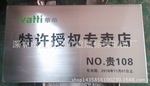 深圳厂家定制不锈钢牌科室牌 丝印标牌 印刷拉丝标牌