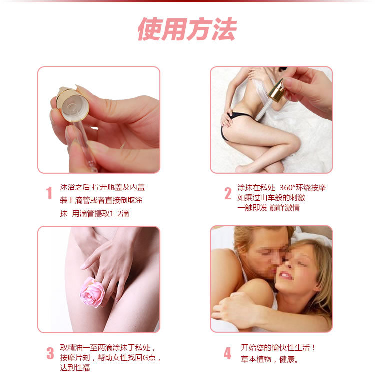 京東版催欲詳情頁_r11_c1