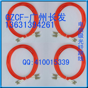 LC-LC电信级光纤跳线 单模双芯光纤线