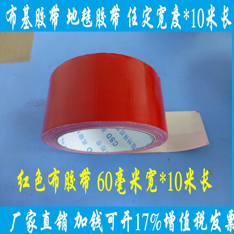 晶华新材：功能性薄膜材料后起之秀