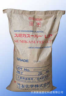 低价供应LCP 日本住友化学 E7008
