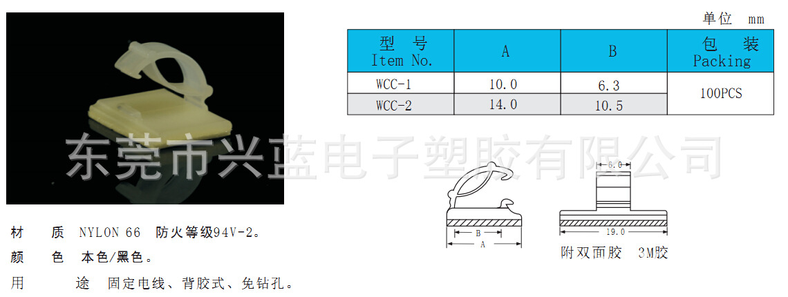 QQ截圖20150425154616