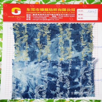 金银丝牛仔面料 冲孔牛仔布 全棉烂花牛仔布 特效洗水牛仔布