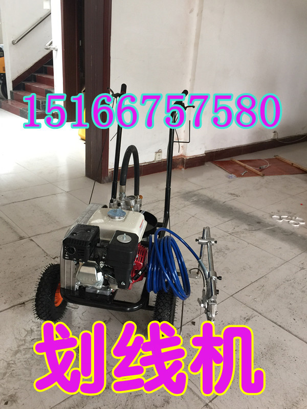 划线机(1)_副本