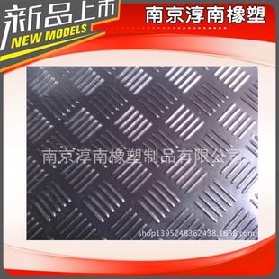 生产厂家供应现货耐磨 防滑 耐油橡胶板