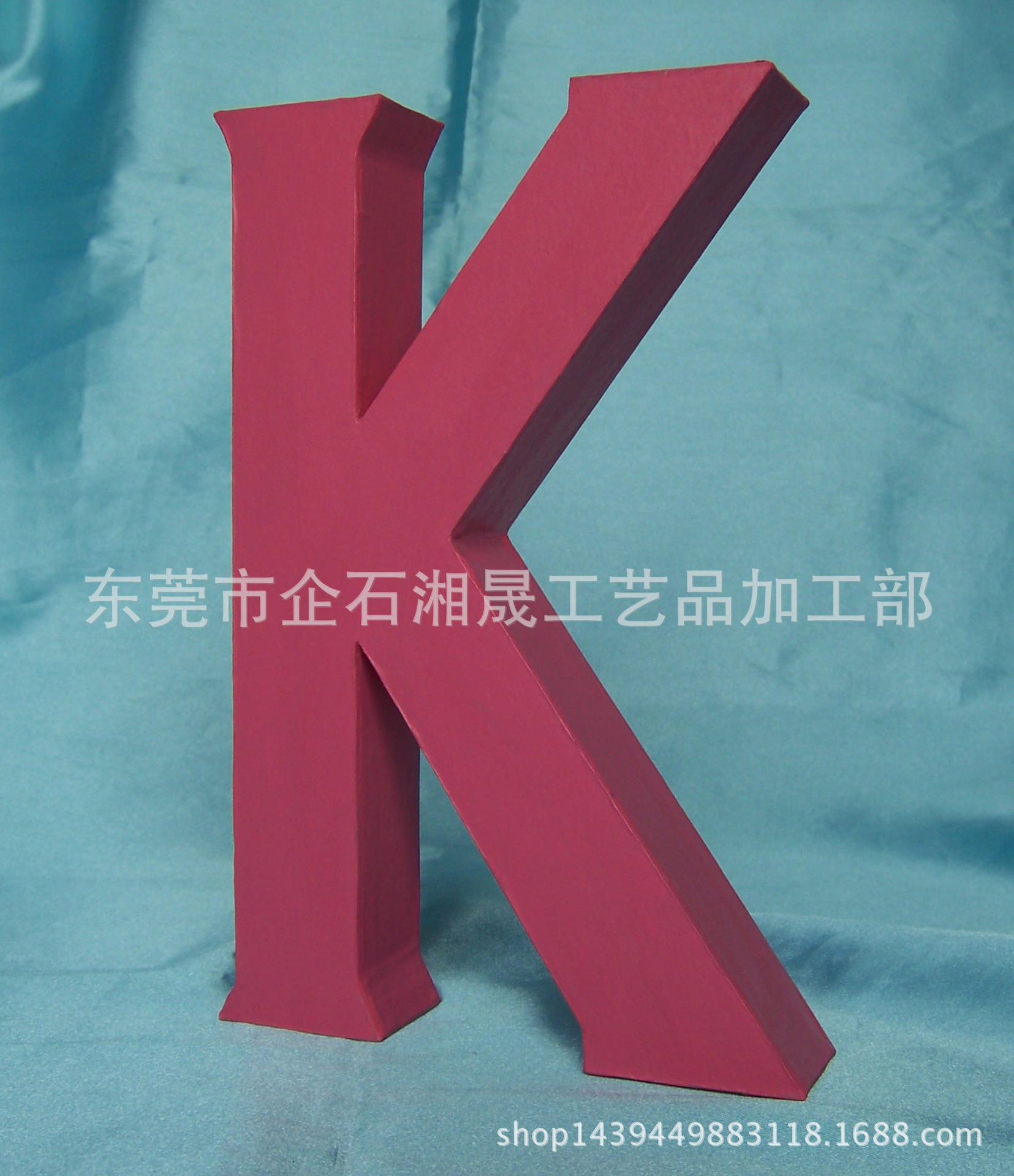 纸字母kb