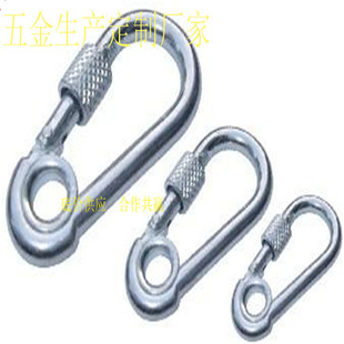 厂家生产4*40 304环保不锈钢带锁D形带圈 登山扣   可不带锁