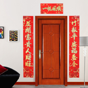 【春节门贴】春节门贴价格/图片_春节门贴批发/采购