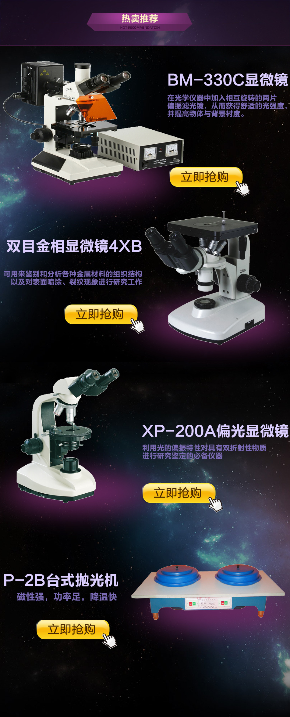 上海立光精密機器有限公司_05