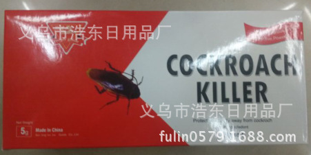 Cockroach medicine 3