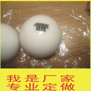 厂家直销供应鼠标球 透明树脂球