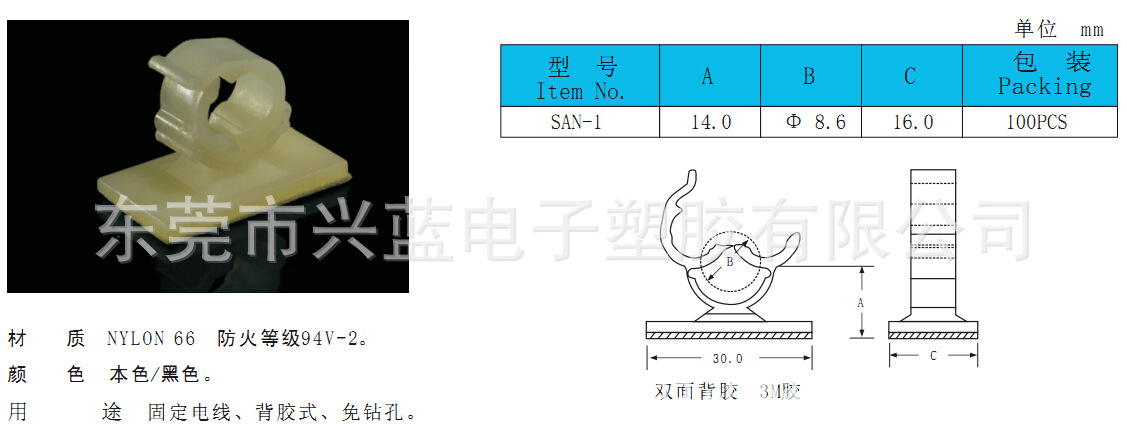 QQ截圖20150425154742