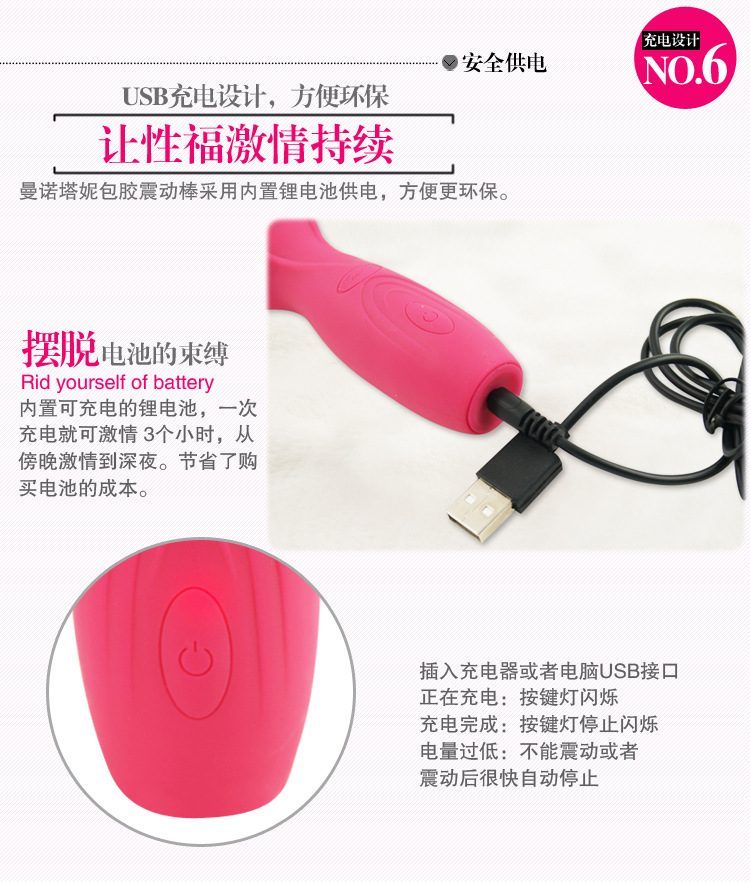 塔妮全包膠蓮花棒1_15