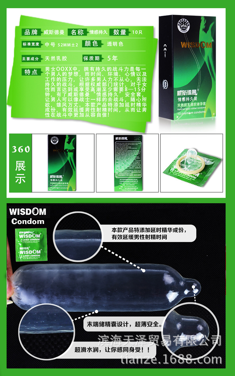 通用12