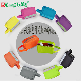 新品sunnybag 横款方型镂空多功能收纳防水洗漱包 航空旅行套装