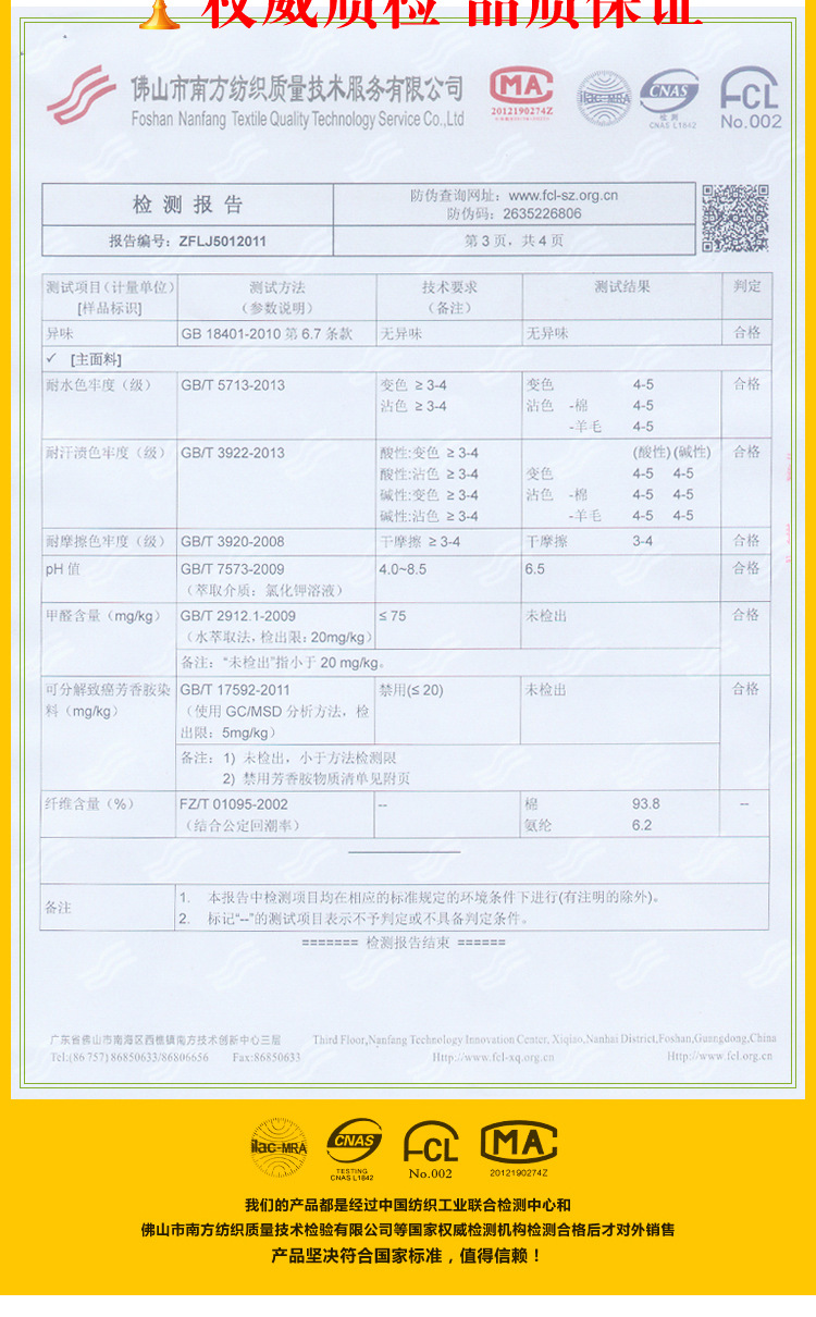 Y5771內頁_13