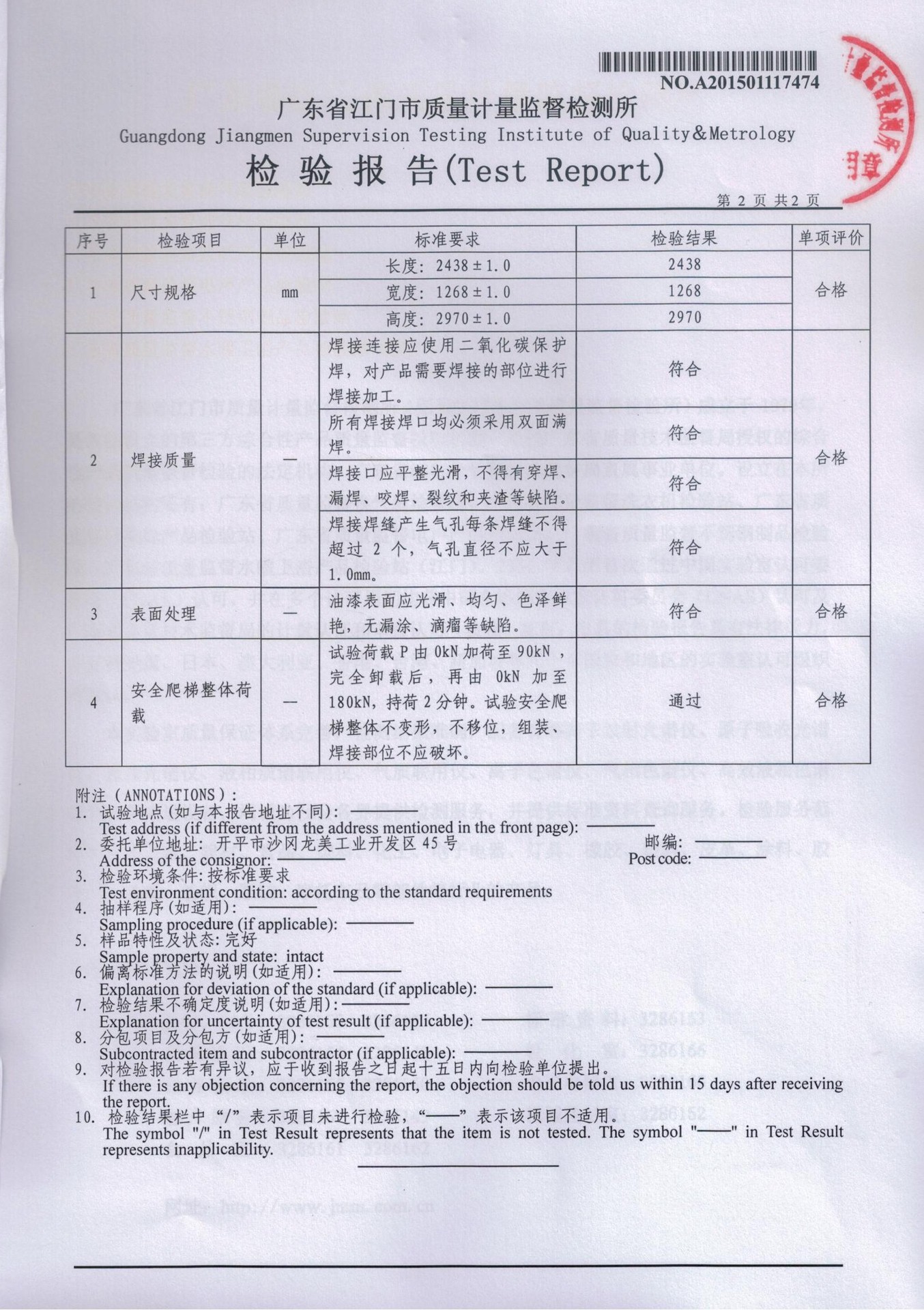 宏优精品 厂家自销 香蕉头式脚手架 脚手架立杆 优质优价