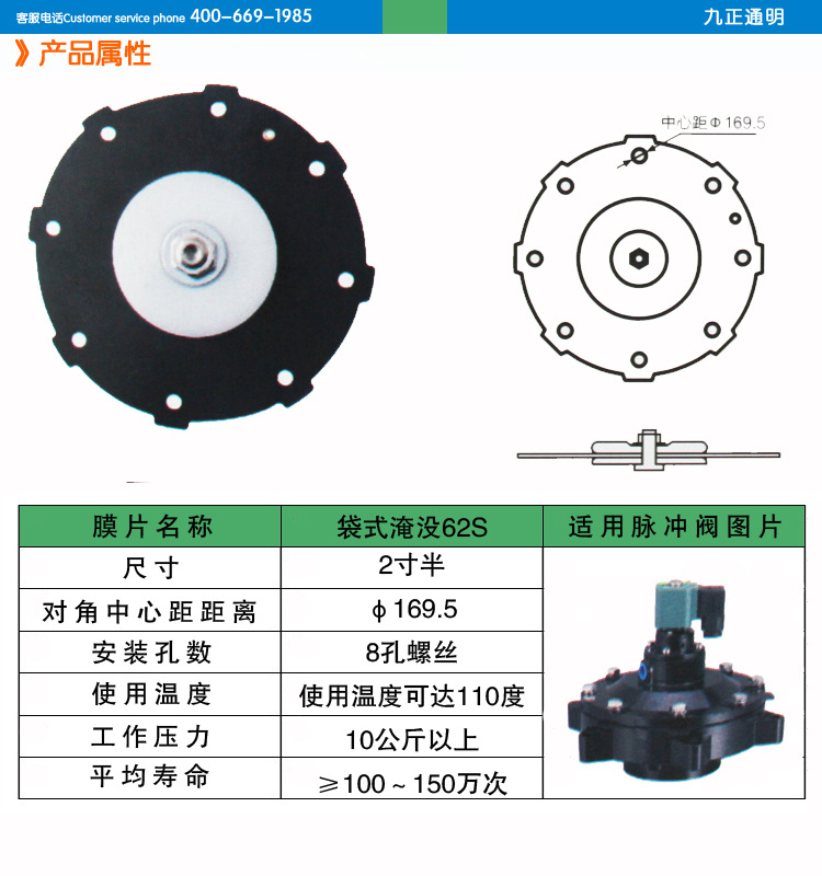 供应价优质高dmf-z/y-62s脉冲阀膜片 电磁脉冲阀膜片厂家批量生产