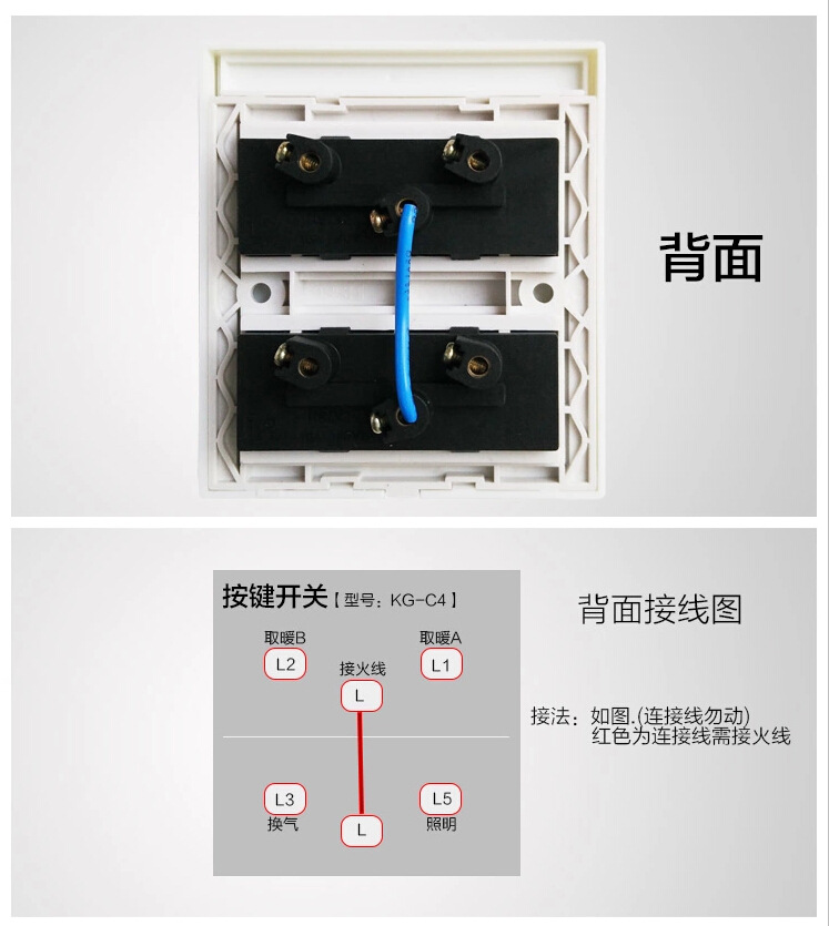 集成吊顶浴霸开关风暖86型奥普欧普通用滑盖五5开4开16a防水开关